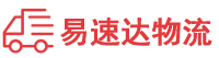 益阳到永登县物流公司